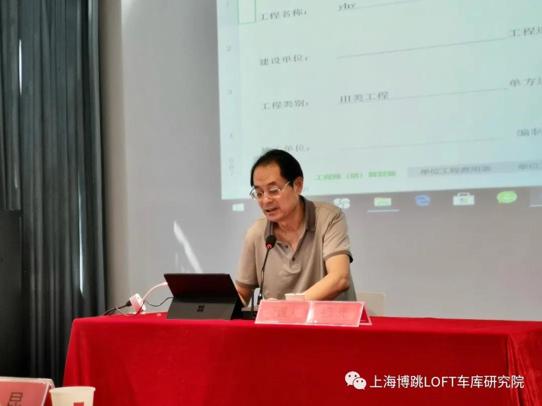 宿州上海博普发明人初光先生受邀《先进技术培训会》