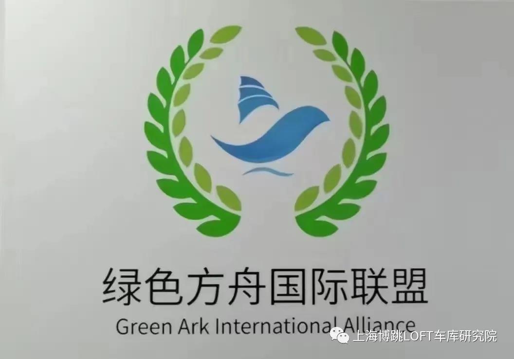 宿州【上海博普】成功入编工信部绿色方舟计划！